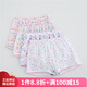 AB內(nèi)衣ab內(nèi)褲抗菌印花女童中大童學(xué)生平角褲4條裝 3052 圖案隨機 4條 L /160cm