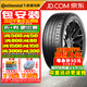 馬牌汽車輪胎 MaxContact MC7 255/35R19 96Y奧迪捷豹奔馳國產(chǎn)