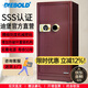 迪堡（Diebold）保險柜家用機械鎖防盜全鋼國家3S認證保險箱辦公大小型銀行ATM防盜鎖閂密碼鎖 150UL有內門(mén)【無(wú)需電源/防破壞機構/安全性高】