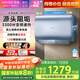 美的（Midea）出品華凌60升變頻超薄扁桶電熱水器終身免換鎂棒速熱大水量一級能效F6033-BK5國家補貼以舊換新