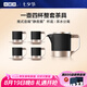 小罐茶茶具整套茶具骨瓷行政套茶具套裝禮盒裝茶壺茶具禮盒裝 黑色410ml