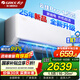 格力空調云佳pro1.5匹/大1匹【25年新款】超一級能效巨省電家用臥室變頻冷暖除濕壁掛式 官方旗艦正品 1.5匹 一級能效 【云佳pro升級】 云佳