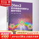 Olex2軟件單晶結構解析及晶體可視化 化學(xué)工業(yè)出版社 張江威 等 編 書(shū)籍