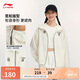 李寧運(yùn)動風(fēng)衣女款25春季新品運(yùn)動生活系列舒適百搭休閑外套AFDV600
