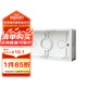 公牛(BULL) 廚房插座專用底盒 GTE603專用 墻開底盒暗盒 H11