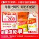 卡奇爾維D2磷葡鈣片72片/瓶*2盒 維生素d2磷葡鈣片兒童孕婦鈣備孕哺乳期婦女鈣磷的補充