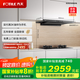 方太（FOTILE）F3S-G抽吸排油煙機(jī)家用 國家補(bǔ)貼20%以舊換新 歐式頂吸纖薄系列 27風(fēng)量灰色單煙機(jī)