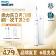 飛利浦（PHILIPS）電動(dòng)牙刷 S5 PRO 亮白機皇成人 HX6730升級款官方旗艦 生日禮物情侶套裝送男生女友教師節禮物 新亮白機皇 雅致白HX2481/01