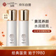 保濕修復水乳套裝 補水保濕 養護肌底 水20ml乳100g