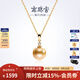 南珠宮925銀海水珍珠吊墜南洋金珠正圓強光女款時(shí)尚 南洋金珠 12.0-13.0mm