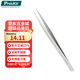 寶工（Pro'sKit）1PK-105T 不銹鋼防磁長加硬尖鑷子 (140mm)