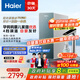 海爾（Haier）1000G進(jìn)口膜加熱直飲一體機(jī)【鮮活水】家用即熱零冷水凈水器RO凈飲機(jī) HKC2400-R986HU1