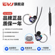 CVJ VIVIAN薇薇安 入耳式有線耳機HIFI發(fā)燒動圈二次元手機音樂耳塞 【電競】帶麥二次元版