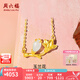 周六福（ZLF）七夕禮物  金鑲玉項鏈女玉蘭花足金999和田白玉鏈墜鎖骨鏈送女友 40+5cm尾鏈