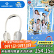 艾美特（AIRMATE）【溫暖的客棧同款】掛脖風(fēng)扇風(fēng)寶小型便攜隨身戶(hù)外頸掛冰敷制冷負離子凈化開(kāi)學(xué)軍訓宿舍 SOFT1PRO+