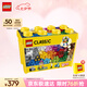 樂高（LEGO）積木拼裝經(jīng)典系列10698 大號創(chuàng)意積木盒男孩女孩兒童玩具生日禮物