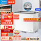 美的【現(xiàn)貨速發(fā)】家用冰柜冰箱雪糕柜小型冷柜展示柜商用大容量冷藏保鮮柜冷凍兩用一級節(jié)能陳列柜 帶腳輪300升大容量雪糕柜  MS-305LGE
