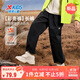 特步童裝兒童復合絨【彩殼褲】戶(hù)外登山反光logo印花長(cháng)褲 丹青黑 170