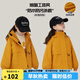 圖圖小象兒童外套秋裝加絨夾克親子登山防水戶外服 黃色  150 身高約150cm