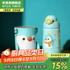 杯具熊（BEDDYBEAR）水杯兒童保溫杯316不銹鋼吸管直飲保溫壺男女寶寶學(xué)生上學(xué)水杯 童趣搖搖保溫杯-企鵝580ml