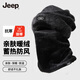 JEEP帽子男款25年冬季防風(fēng)防寒加絨圍脖保暖帽子戶(hù)外騎行護耳面罩套裝 黑色