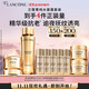 蘭蔻菁純水150ml菁純面霜30ml輕盈版抗皺緊致護(hù)膚套裝生日禮物送女友