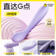 杰士邦 震動(dòng)棒舔蒂專用情趣成人用品女人專用 電動(dòng)伸縮按摩私處 沁糖專用潮噴振動(dòng)自衛(wèi)入體炮機(jī)打樁機(jī)