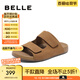 百麗（Belle）周雨彤楊迪同款吐司拖1代升級(jí)版女外穿勃肯鞋涼拖鞋A8R1DBT5預(yù)售 黃色-拖鞋(男款) 1代升級(jí)版 42 (260mm)