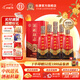 杜康【中秋送禮】酒祖9窖區(qū)30年窖齡575ml*6瓶50度濃香型白酒純糧酒 50度 575mL 6瓶 整箱裝加量不加價(jià)