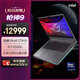 ROG槍神9 酷睿U9 16英寸 星云屏游戲本筆記本電腦(U9 275HX 液金導熱 16G 1T RTX5060 2.5K 240Hz)