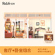 若來（Rolife）超級世界diy小屋臥室二宮格拼裝積木玩具兒童生日七夕情人節(jié)禮物