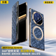 樂(lè )蔻【雙軸全包|360°支架】華為matex7手機殼X6超薄雙軸全包新款折疊屏x5防摔智能視窗高端商務(wù)保護套 極光符影藍 華為matex6/典藏版通用