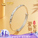 中國(guó)黃金（CHINA GOLD）滿天星足銀手鐲子女生實(shí)心七夕情人節(jié)禮物送女友老婆生日 滿天星手鐲【20g】+刻字定制服務(wù)