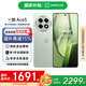 一加【現(xiàn)貨當日發(fā)】一加 Ace 5新品游戲電競智能手機 第三代驍龍8 直屏一加ace5手機性能兇猛 一加Ace5 16+512 天青瓷 官方標配