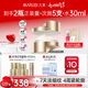 丸美膠原小金針面霜 重組膠原緊致抗皺盈潤霜50g修護(hù)滋養(yǎng)全臉淡紋禮物