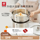 雙立人（ZWILLING）蒸鍋不銹鋼湯鍋蒸籠雙層燃?xì)庠钫糁髢捎么笕萘縉ovaPlus套裝 28cm