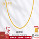 老鳳祥精品黃金項(xiàng)鏈女士金項(xiàng)鏈O字鏈足金999素鏈鎖骨鏈送生日禮物七夕節(jié) 肖邦鏈約1.9g/長(zhǎng)度45cm