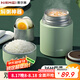恩爾美（nRMEi）316不銹鋼燜燒杯女雙層保溫飯盒悶燒懷粥壺桶鍋正品2025新款
