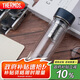 THERMOS膳魔師水紋行者款400ml便攜雙層玻璃杯TCGB-400 BL