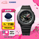 卡西歐（CASIO）G-SHOCK「霓虹未來」 運(yùn)動雙顯手表防水防震男士手表【七夕禮物】 GA-B2100MF-1APR