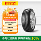 倍耐力汽車(chē)輪胎防爆胎225/50R17 94W 新P7 (R-F)(MOE)原配奔馳C
