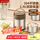 美廚（maxcook）304不銹鋼保溫飯盒提鍋1.4L 雙層保溫桶學(xué)生便攜式飯盒 MCTG2593