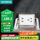 西門子（SIEMENS）地面插座 五孔電源地插地板地面插座 防水地板地插 阻尼式（不銹鋼）五孔地插