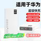 拉拓適用于華為手機充電寶66w移動(dòng)電源20000毫安mate60pro/40/p60通用超大容量p60榮耀nova9超級快充 珍珠白【超級快充+進(jìn)口電芯】提速999%