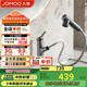 九牧（JOMOO）衛(wèi)生間全方位漱口潔面抽拉式臺(tái)盆面盆水龍頭槍灰32344-574/HBS2-Z