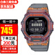 卡西歐（CASIO） 手表男 g-shock智能藍牙防水防震戶(hù)外運動(dòng)多功能時(shí)尚電子男表 GBD-200SM-1A5