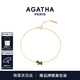 AGATHA/璦嘉莎 9k迷你金手鏈女士【生日禮物】送女友老婆高級感輕奢 綠色