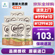 可瑞康（karicare）新西蘭原裝進(jìn)口嬰幼兒配方牛奶粉900g JD保稅倉配送 1段(0-6個(gè)月)900g*6罐