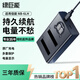 綠巨能（llano）適用佳能SX240HS相機NB-6L電池CCD充電器ixus210/105/200/310/sx700hs/sx710hs/520數(shù)碼雙充配件