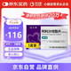 【原研藥】[信立坦] 阿利沙坦酯片240mg*28片/盒   3盒裝 信立泰